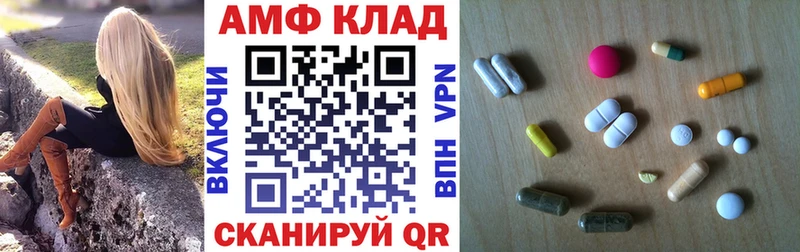 АМФЕТАМИН 97%  OMG как войти  Алейск 