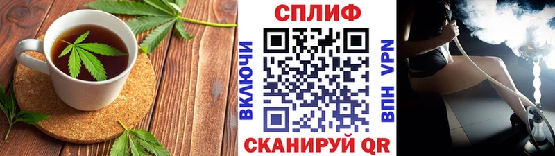 shop как зайти  Алейск  Еда ТГК марихуана  наркота 
