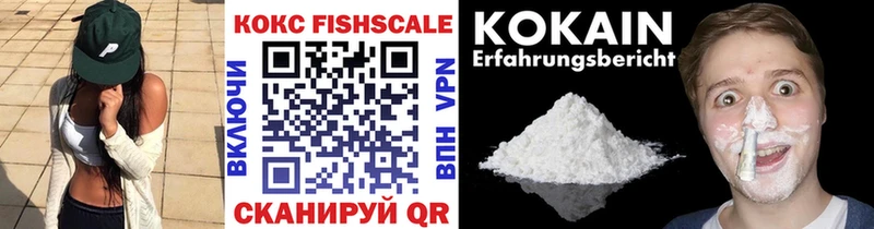 COCAIN Эквадор купить наркотики цена mega маркетплейс Алейск
