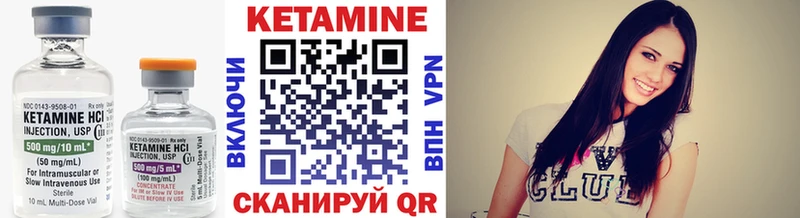 КЕТАМИН ketamine  это телеграм  Алейск 
