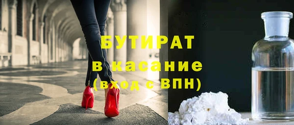 ГАЛЛЮЦИНОГЕННЫЕ ГРИБЫ Абаза