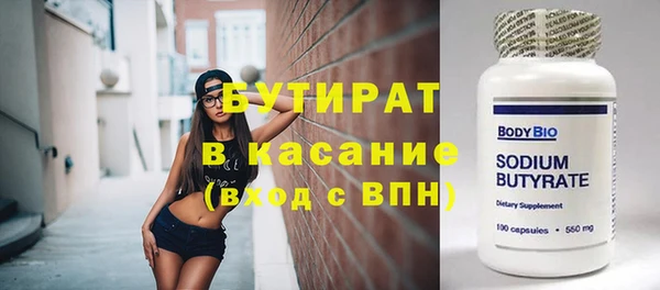 ГАЛЛЮЦИНОГЕННЫЕ ГРИБЫ Абаза