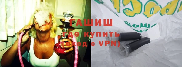 ГАЛЛЮЦИНОГЕННЫЕ ГРИБЫ Протвино