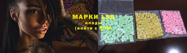 шишки Абинск