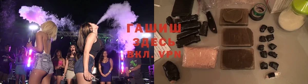ГАЛЛЮЦИНОГЕННЫЕ ГРИБЫ Абаза