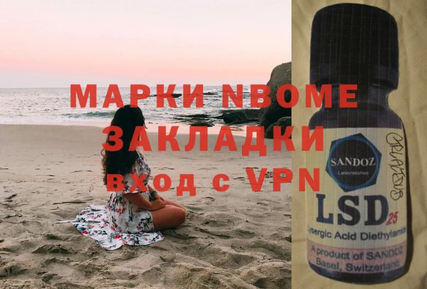 шишки Абинск