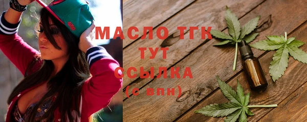 ГАЛЛЮЦИНОГЕННЫЕ ГРИБЫ Абаза