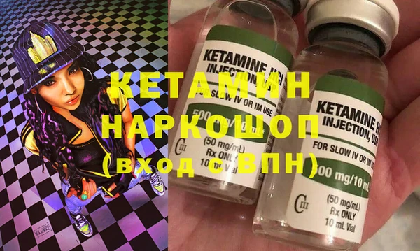 ГАЛЛЮЦИНОГЕННЫЕ ГРИБЫ Абаза