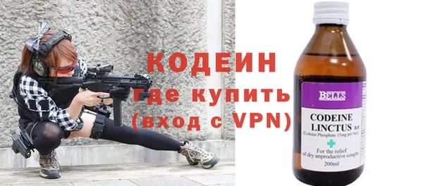 амфетамин Пролетарск