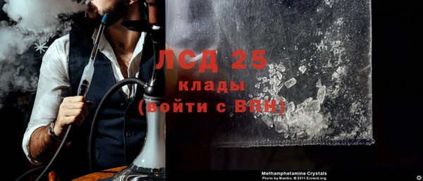 гашик Абдулино