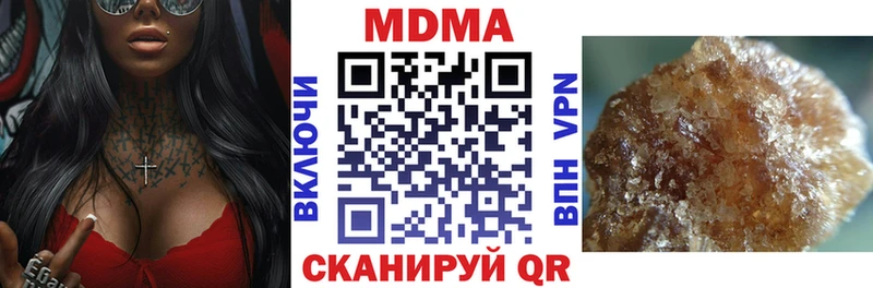 MDMA Molly  Алейск 