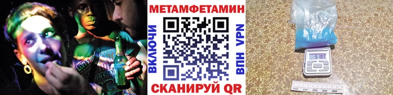 ссылка на мегу онион  Алейск  Первитин Декстрометамфетамин 99.9% 