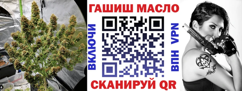 купить наркотики цена Алейск ТГК THC oil