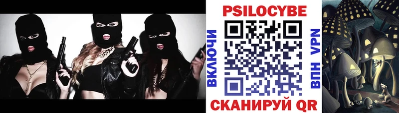 Галлюциногенные грибы GOLDEN TEACHER omg онион Алейск